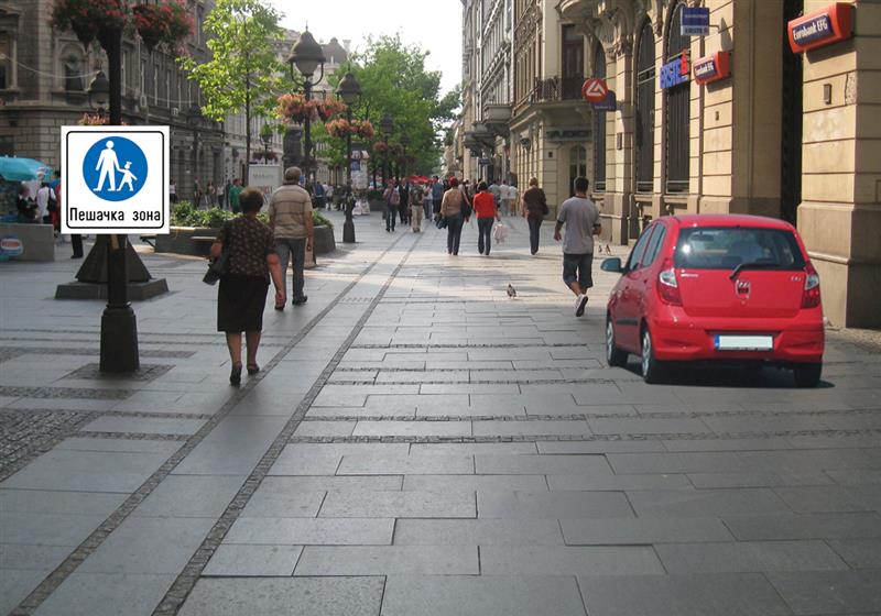 Слика за питање ...