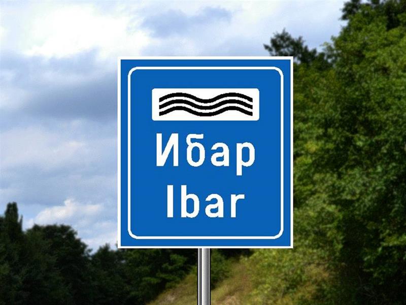Слика за питање ...