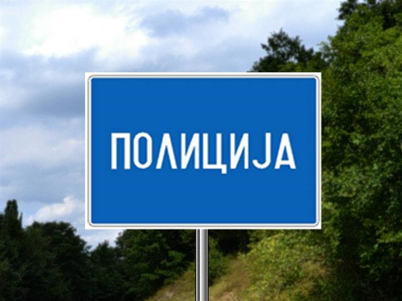 Слика за питање ...