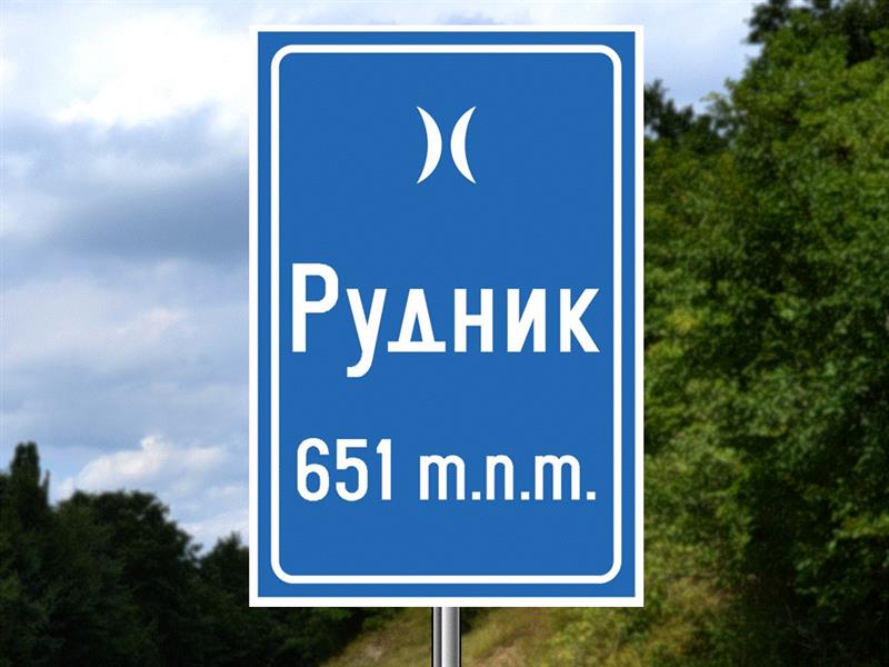 Слика за питање ...