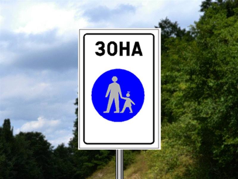 Слика за питање ...