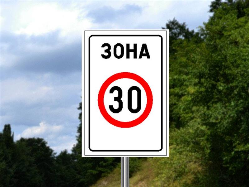 Слика за питање ...