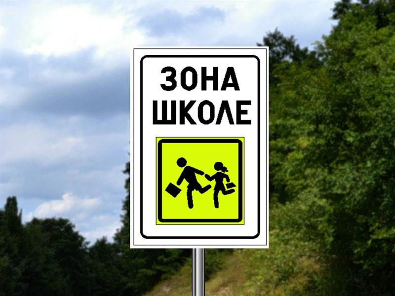 Слика за питање ...