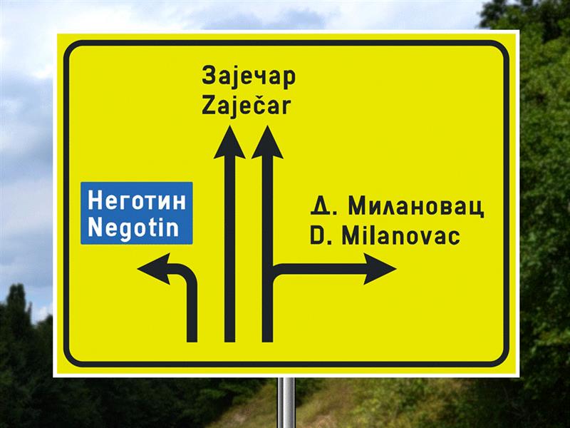 Слика за питање ...
