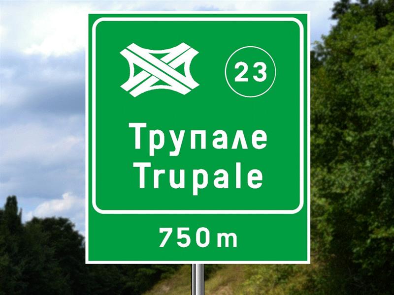 Слика за питање ...