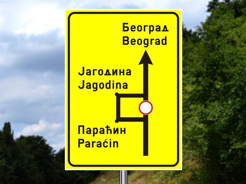 Слика за питање ...