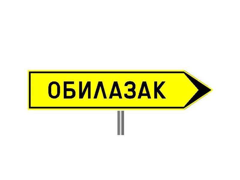 Слика за питање ...