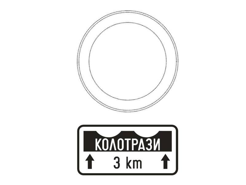 Слика за питање ...