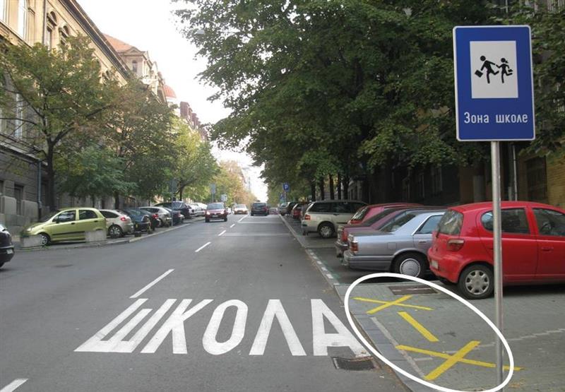Слика за питање ...