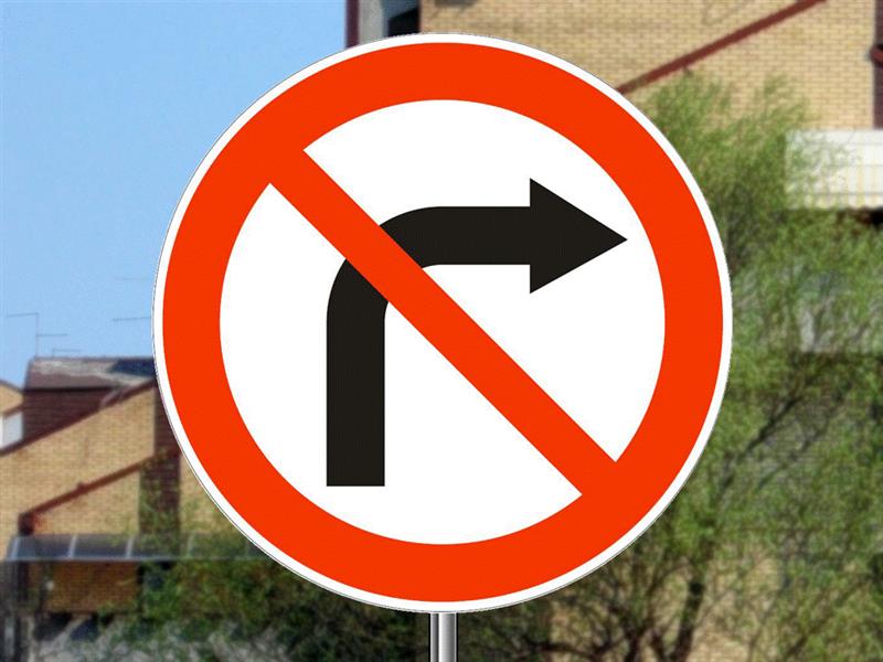 Слика за питање ...